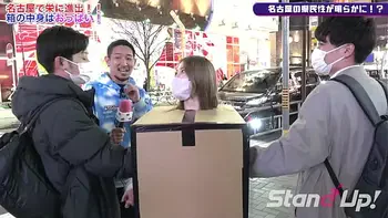 What is inside the box? in Nagoya　 スタンドアップTV