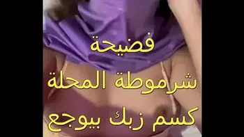 سكس عربى جوزى جايبلى زبون زبره ناشف العرص فشخ كل حتة فى جسمى اول مرة احس بالمتعة دى كسى كله مياه