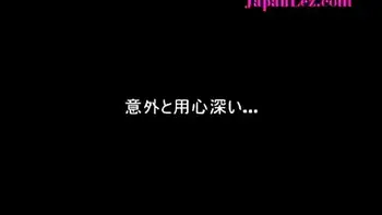 Beautiful Asian Japanese Bra Felt Up