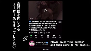 日本人素人カッフルのラフホsexを覗き見 日本人/japanese/着衣/手コキ/騎乗位/ハック/美人/無修正/まろちゃんねる