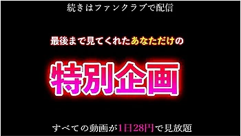 ラストtィーンぬるぬるおまんこに大量射精　5分て逝かせる変態ハイハンまんこ