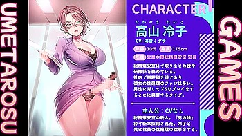 ふたなり上司と新人男娼社員