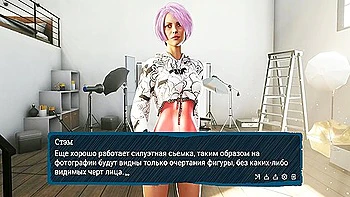 Modest Girl Wants To Become A Model Through Sex With A Photographer With Anime Hentai, Car Toon And 3d Animated