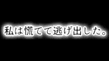 The boy sees her change clothes and tells her that he is doing something naughty without telling his family.