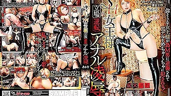 [gvh-304] Sm Queen Position Reversal Anal Ryo Akari Niimura Scene 5