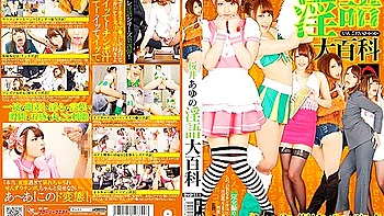 Amazing Japanese chick Ayu Sakurai in Horny couple, oldie JAV movie