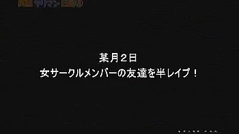 Amazing Japanese model Nana Mochizuki in Best POV, Group Sex JAV video