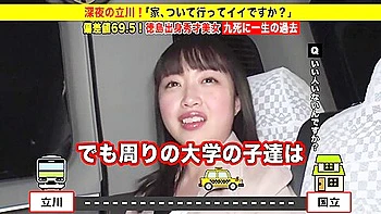 出会い系がやめられない一日一本ヤリマンの二十歳の美少女