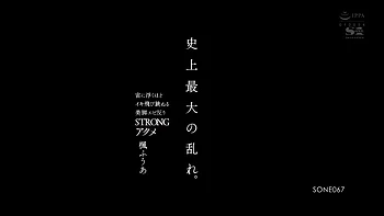 IZFQYCAKAINYHRUZXI52SONE067