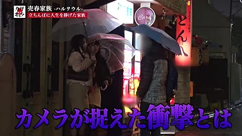 0010424_ベロキス キス 立ちんぼなどが含まれている