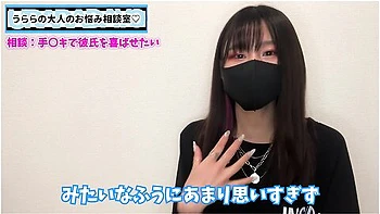 彼氏を手キて喜はせるtクニックを現役s女ちゃんか解説します