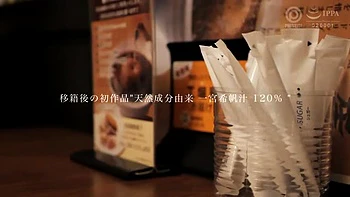 Eカップ美女が長めのディープキスして男の乳首舐めや手コキフェラのスローなハメ撮り