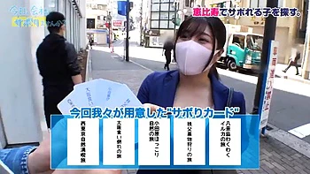 GO to Odawara with 1c08F cup office lady: Blowjob, Doggy  Amateur Porn