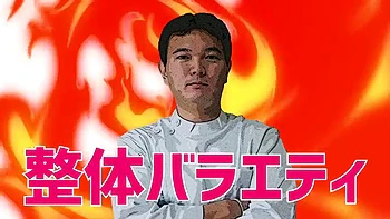 Massage: Onlyfans, Asian  Fetish Porn