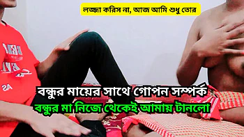 My Friend's Hot Mom Fucks Me Hard First Time - Big Tits Tight Pussy Bengali Teen