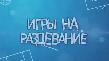 YoutubeGame - To the touch - what's in the box?