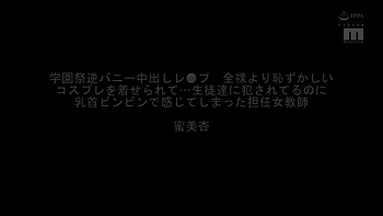 Asiatique amateur au gros cul et seins baisée